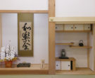 常楽寺再建計画サムネイル画像3